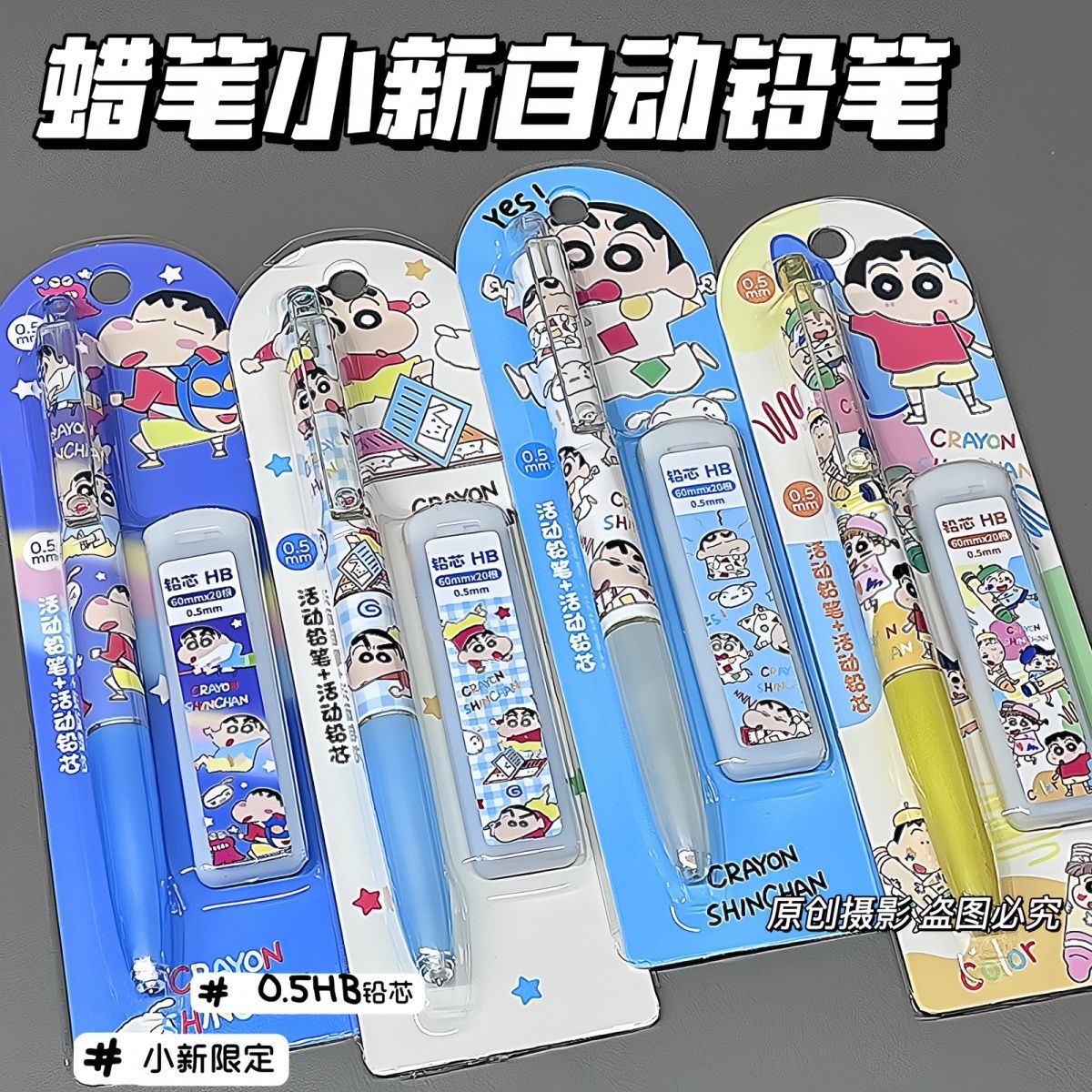 Easy Cosplay Prop - Crayon Shin-chan cartoon mechanisch potlood, schattig