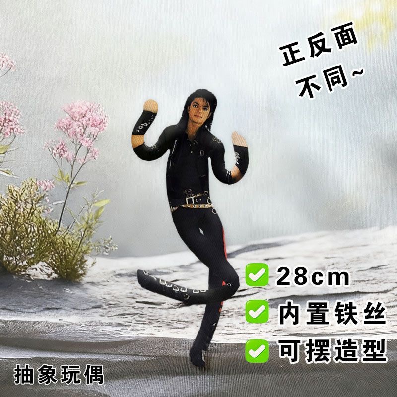 Op voorraad Michael Jackson Ki - Evoker Cosplay Prop recensie en prijs