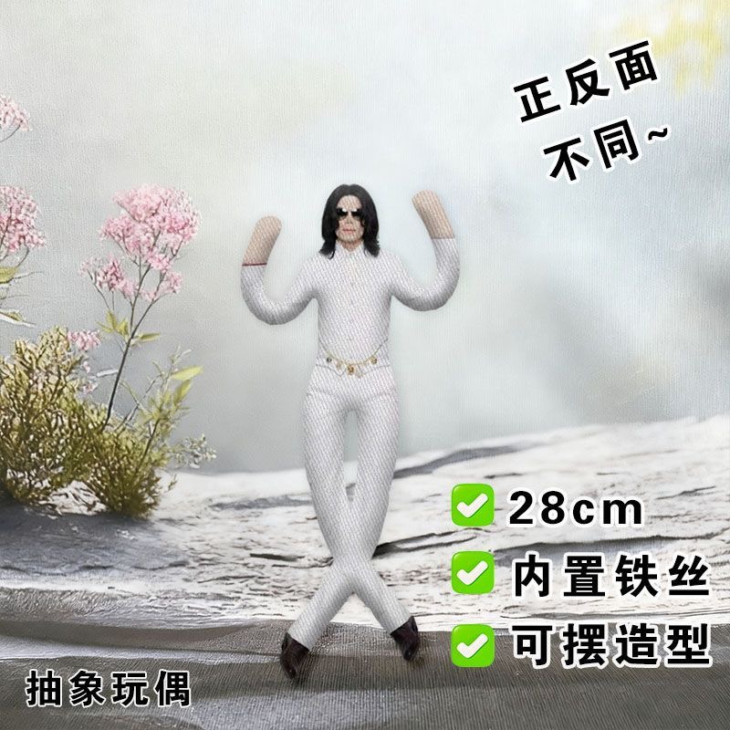 Op voorraad Michael Jackson Ki - Evoker Cosplay Prop recensie en prijs