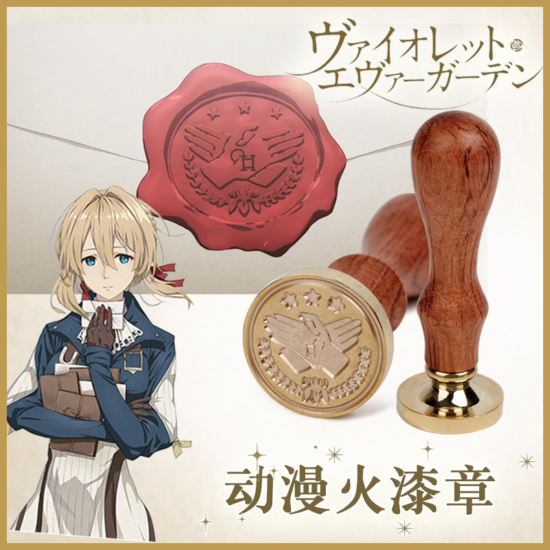 Japan Anime Violet Evergarden  - Cosplay Prop Paint recensie en prijs