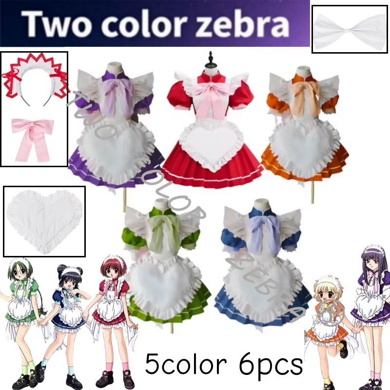 Tokyo Mew Mew Maid Café Cos Ju - Cosplay Prop Bow recensie en prijs