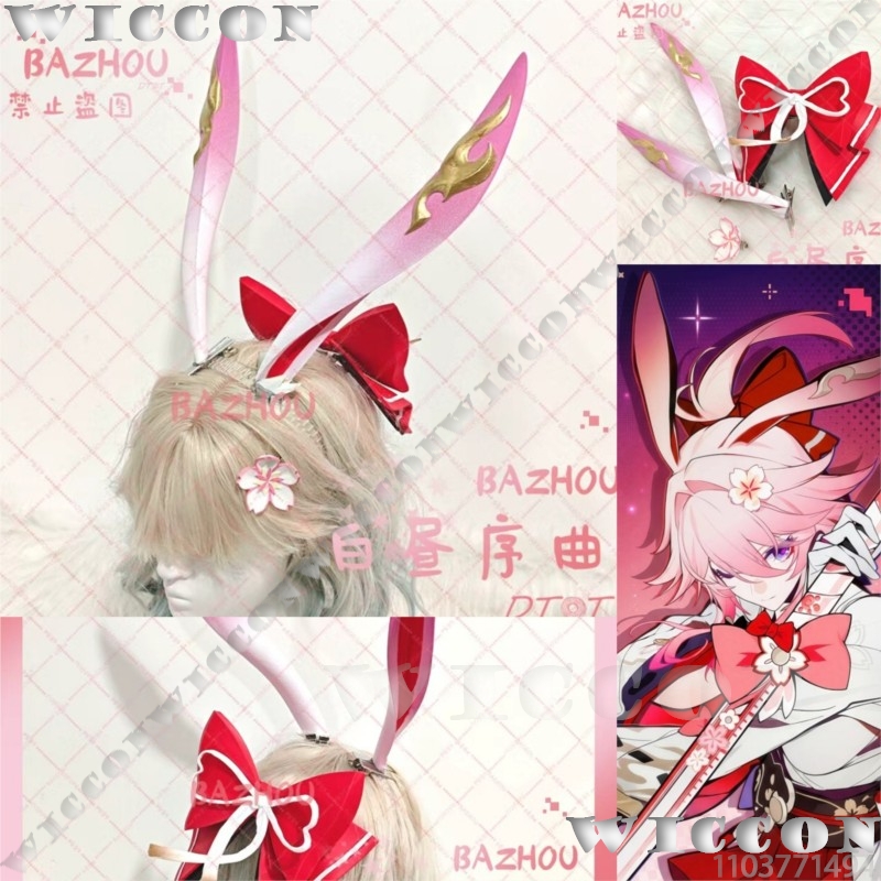 Evanescia Game Honkai: Star Ra - Cosplay Prop Bow recensie en prijs