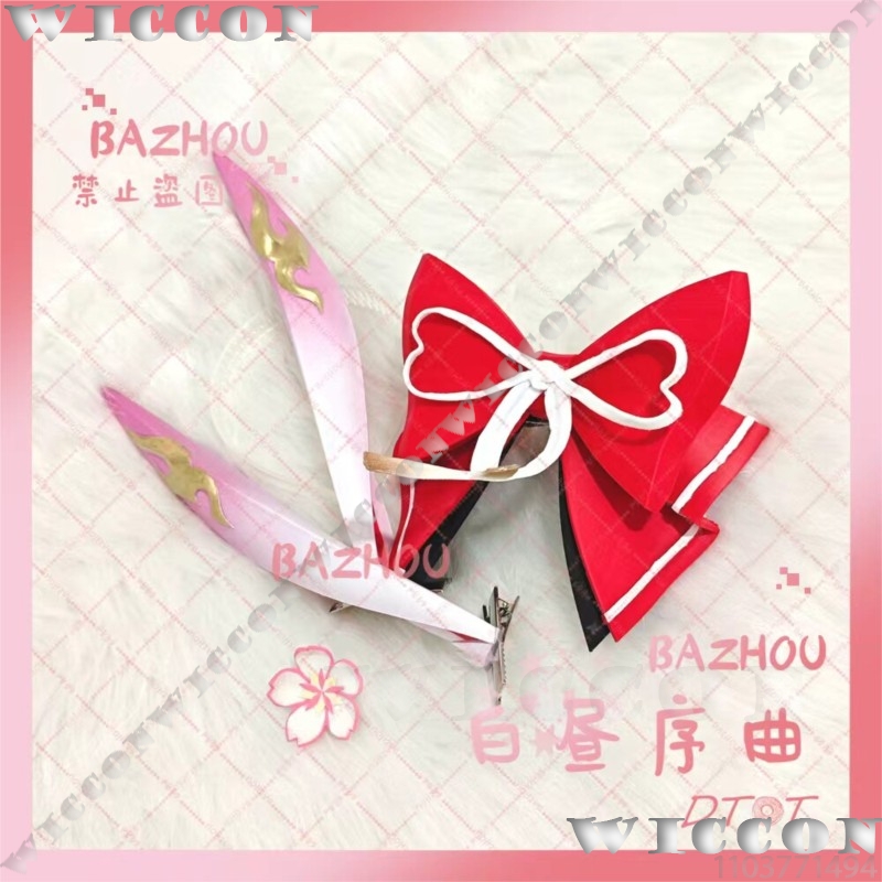 Evanescia Game Honkai: Star Ra - Cosplay Prop Bow recensie en prijs