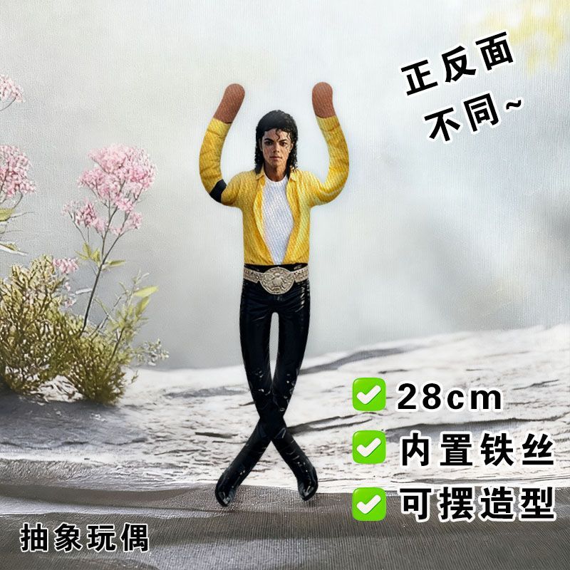 2026 Nieuwe Stijl Michael Jack - Evoker Cosplay Prop recensie en prijs