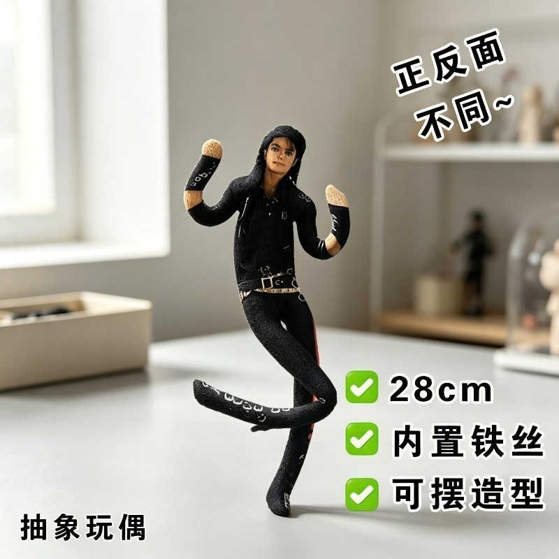 Nieuwe stijl Michael Jackson C - Evoker Cosplay Prop recensie en prijs