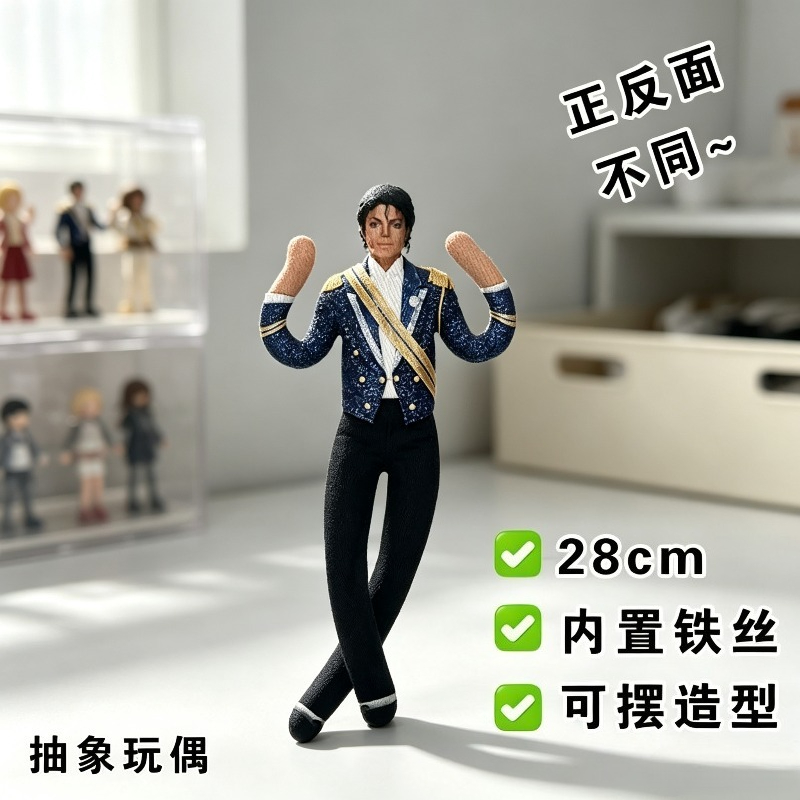Nieuwe stijl Michael Jackson C - Evoker Cosplay Prop recensie en prijs