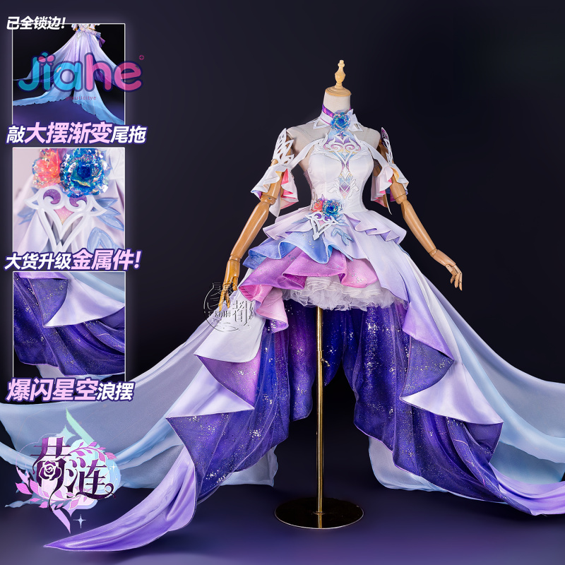 Game Honkai: Star Rail Cyrene  - Cosplay Prop recensie en prijs