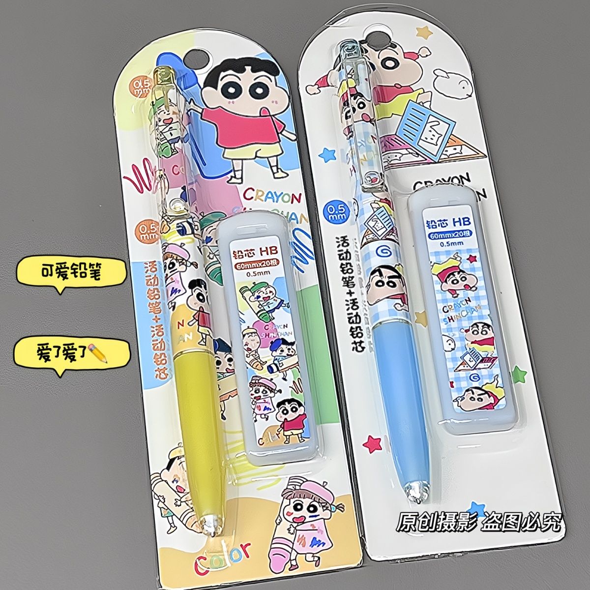 Crayon Shin-chan cartoon mecha - Easy Cosplay Prop recensie en prijs