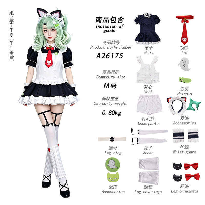 ZZZ Sunna Cosplay Kostuum Hall - Cosplay Prop Bag recensie en prijs