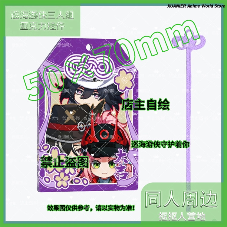 Anime Ashveil Boothill Honkai: - Acrylic Cosplay Prop recensie en prijs