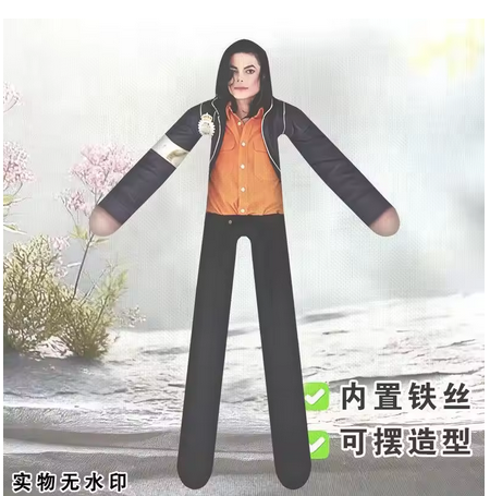 Anime Michael Jackson Cosplay  - Evoker Cosplay Prop recensie en prijs